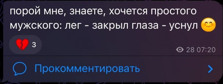 Эффективные методы преодоления бессонницы