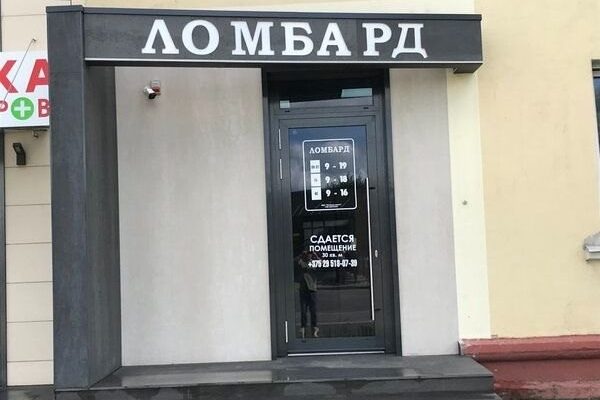Мошенничество с золотыми украшениями студентки в Апатитах